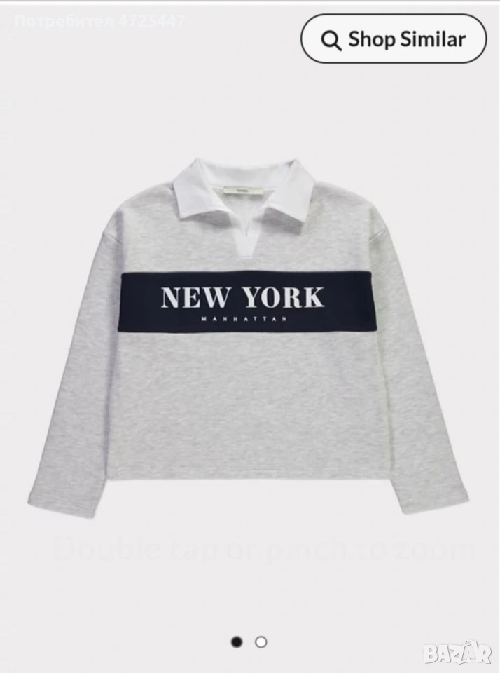Стилна блуза за момче , снимка 1