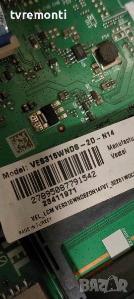 LED подсветка за дисплей VES315WNDS-2D-N14 за телевизор JVC  модел LT-32VH30K, снимка 1