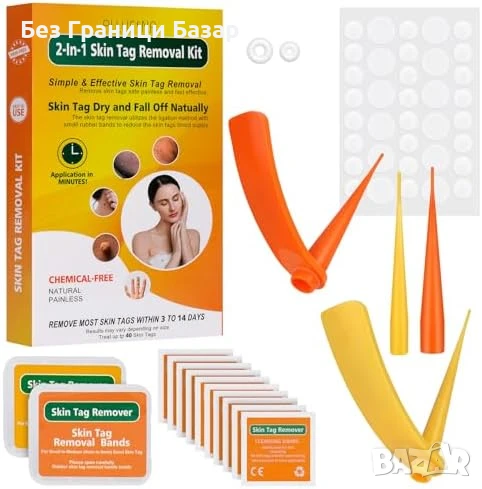 Нов Професионален комплект FLETUTE за премахване на бенки – хидроколоидни пластири, снимка 1