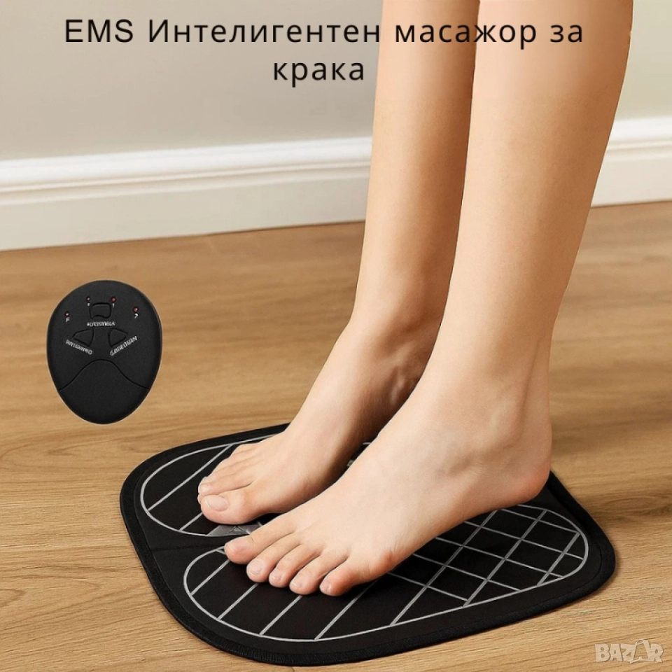 Масажор за стъпала, на батерии, за отпускане и облекчаване на болка, скованост, отток и др. , снимка 1
