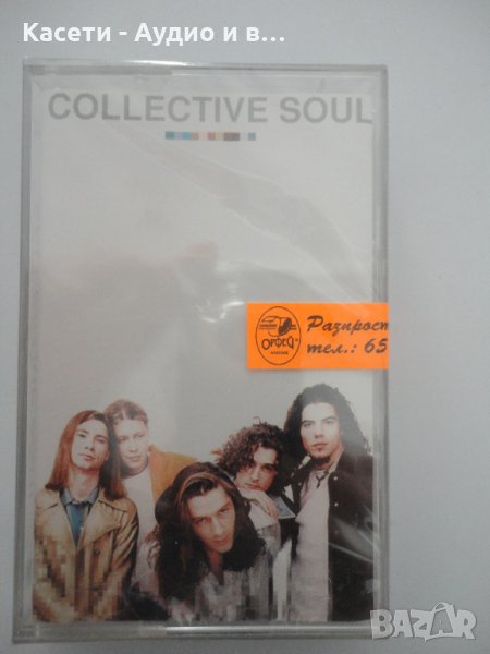 Collective Soul/1995, снимка 1