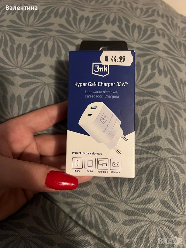 Зарядно за бързо зареждане, два порта,Samsung, Huawei, Xiaomi, Iphone, снимка 1