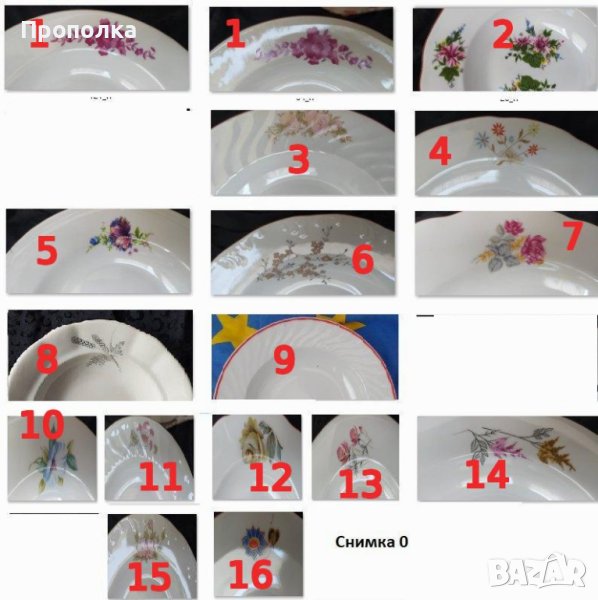 Чинии за допълване, единични бройки, снимка 1