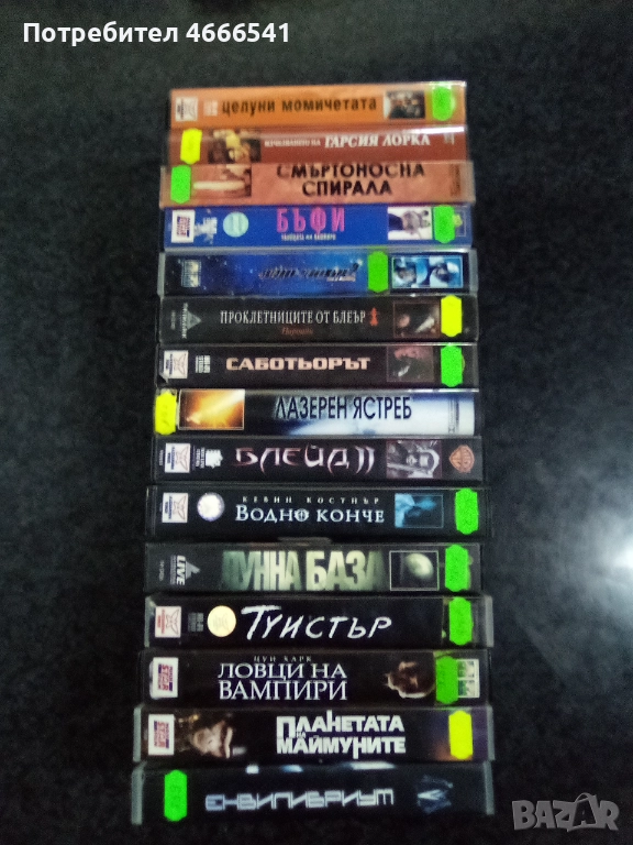 Продавам видеокасети цена 10 лева, снимка 1