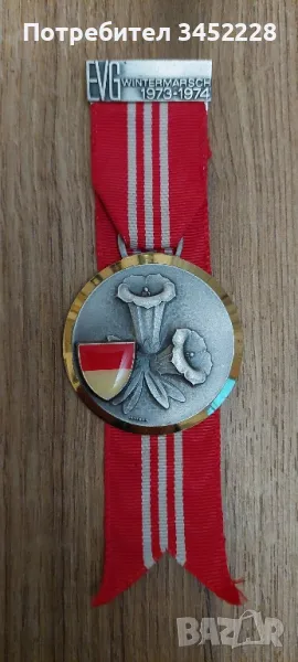 медал за колекционери , снимка 1