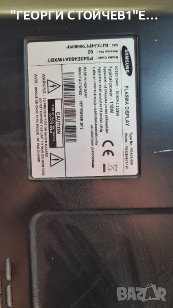 PS43E450   С ДЕФЕКТЕН Y-SUS, снимка 1