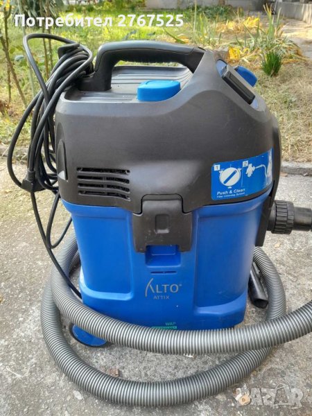 Индустриална прахосмукачка за мокро и сухо пране ALTO  Nilfisk, снимка 1