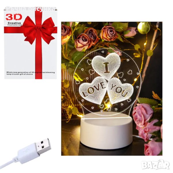 Интериорна 3D - LED настолна лампа "I LOVE U", снимка 1