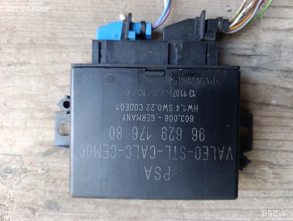 Модул парктроник Пежо Ситроен / Peugeot Citroen - 9662917680 , снимка 1