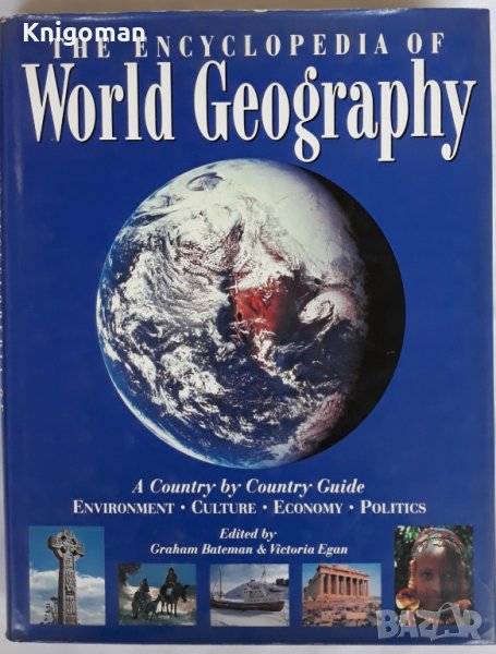 The Encyclopedia of World Geography Енциклопедия по световна география, снимка 1