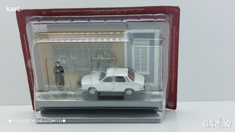 KAST-Models Умален модел на Renault 12 Diorama Altaya 1/43, снимка 1