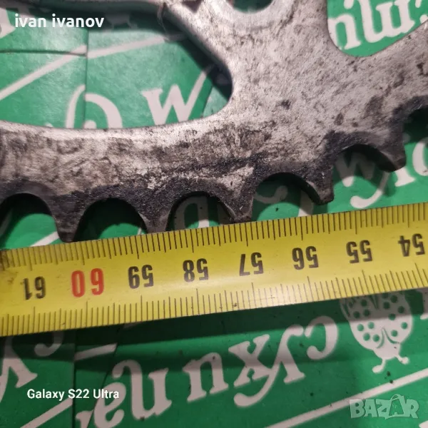 Верижни Предавки , снимка 1