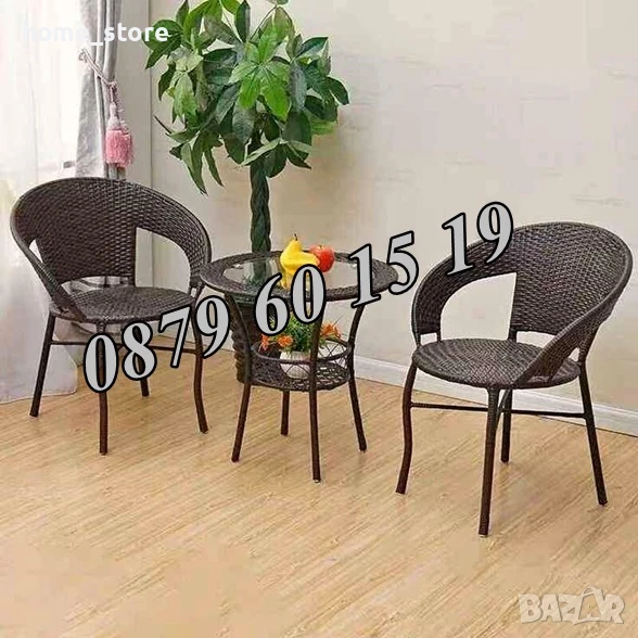 Градински ратанов комплект маса с два стола, снимка 1