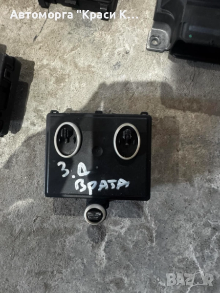 4M1959955C модул за управление на задна врата на AUDI A8 2019г., снимка 1