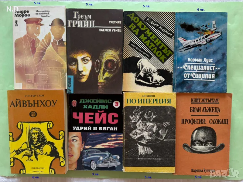 Художествена литература, снимка 1