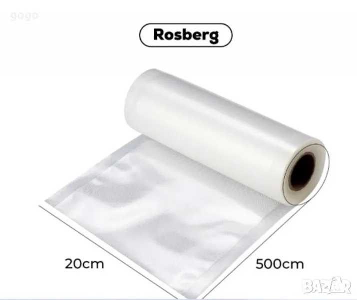 ролка за вакуумиране , снимка 1