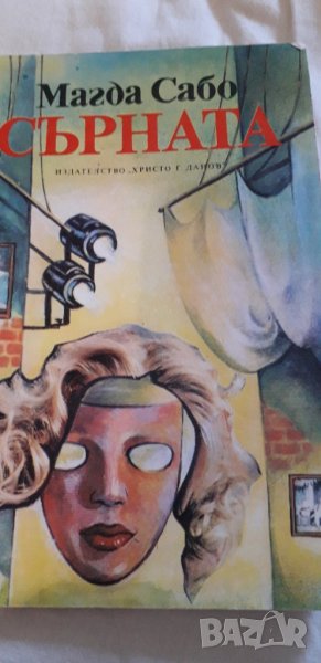 Книги , снимка 1