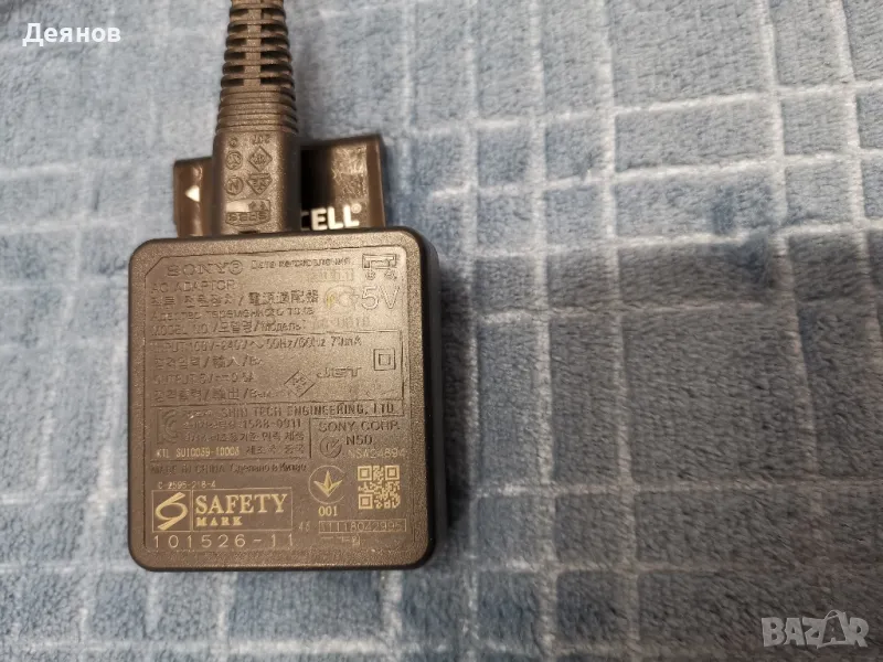 Зарядно устройство AC-UB10 за цифрови апарати SONY, снимка 1