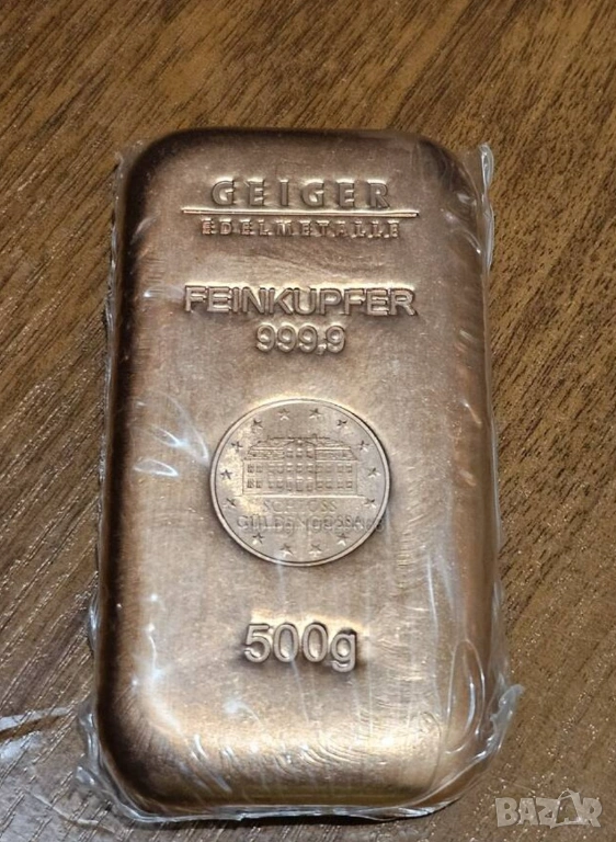 Кюлче чиста мед 999.9 0.5 кг, снимка 1