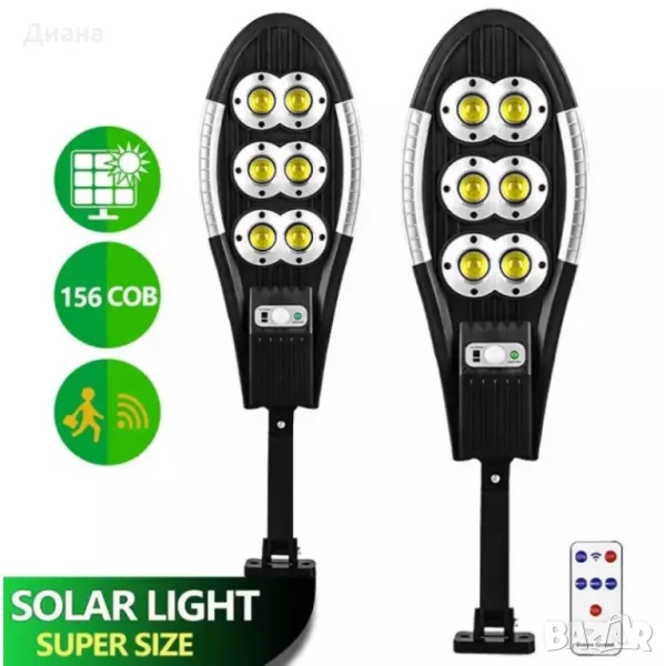 Двойна соларна улична лампа с 3 режима на работа и зареждане със слънчева енергия, снимка 1