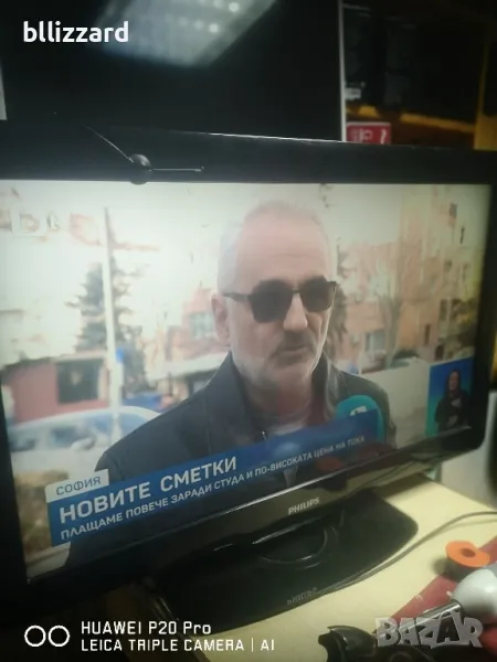 Philips pfl3206h/58, снимка 1