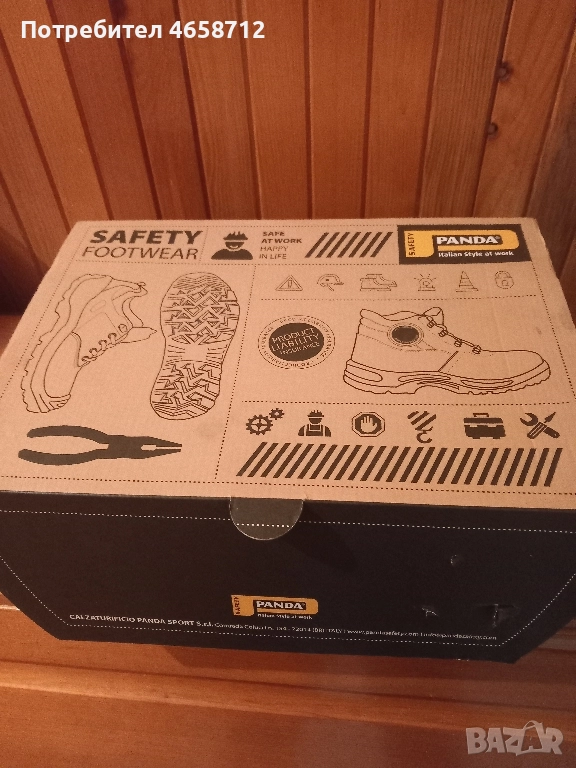 Работни обувки - зимни, снимка 1