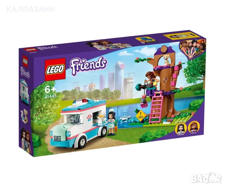 LEGO Friends 41445 - Линейка на ветеринарна клиника, снимка 1
