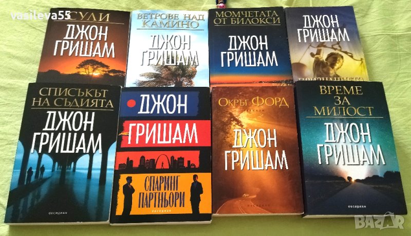 Художествена литература -разпродажба, снимка 1