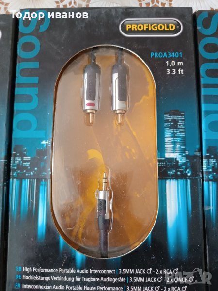 Profigold-3.5-2rca, снимка 1