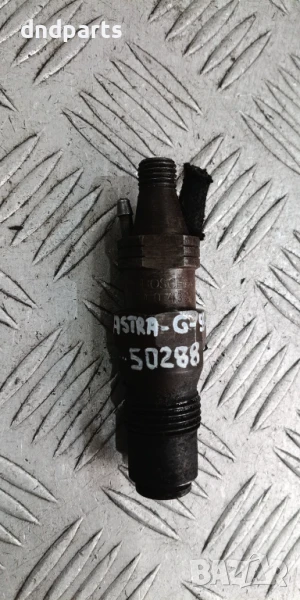 Дюза Opel Astra G 1.7TD 1999г.	, снимка 1