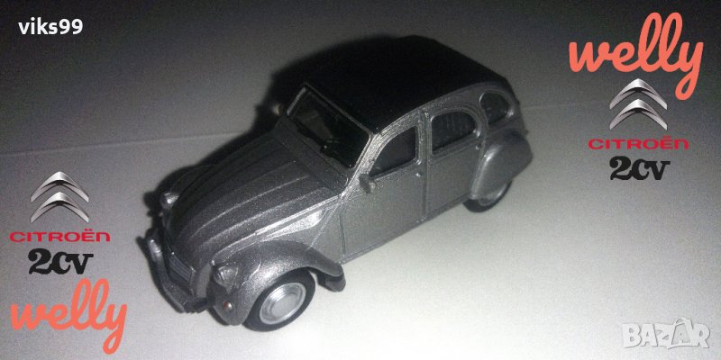 Citroen 2 CV Welly 58243, снимка 1