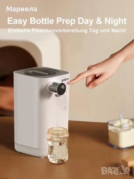 Уред за приготвяне на адаптирано мляко 1.5 литра / Уред за бебешка вода с поддържане на t°, снимка 1