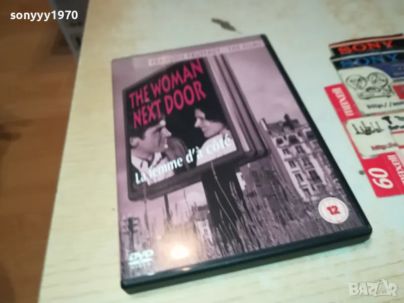 THE WOMAN NEXT DOOR DVD 1004251520, снимка 1
