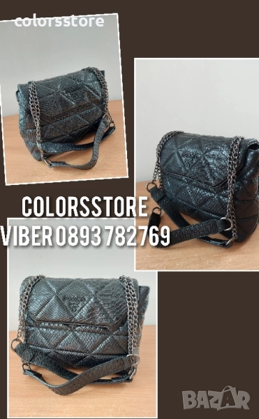 Луксозна Черна чанта /SG70n, снимка 1