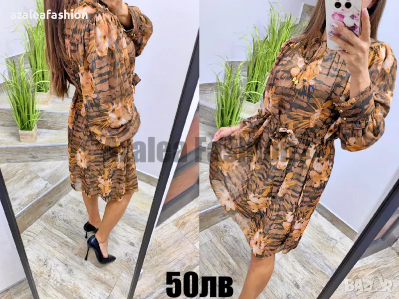 Дамска рокля, снимка 1