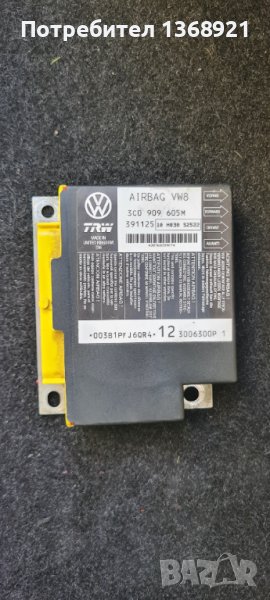 Моду , снимка 1