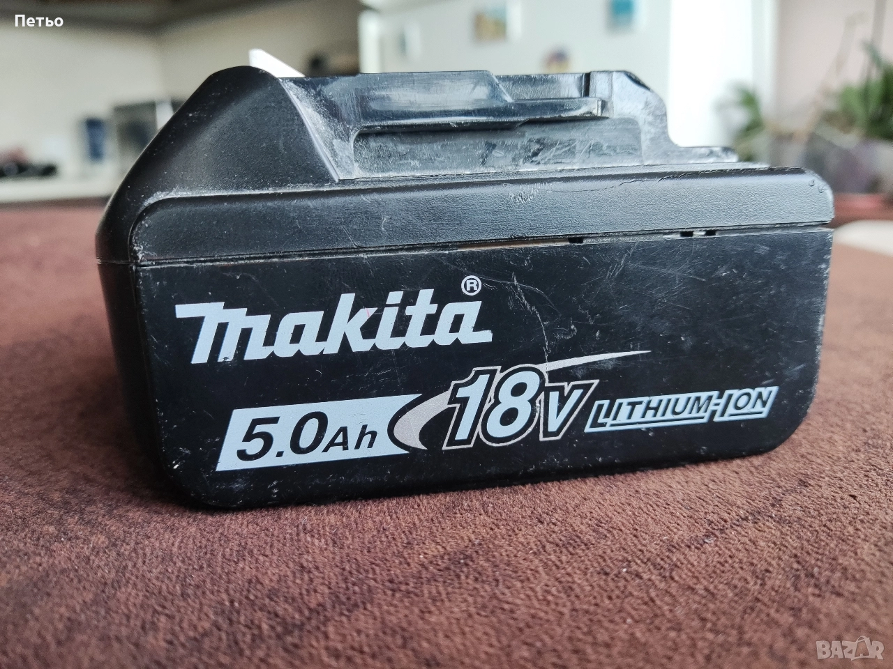 Батерия Makita 5 Ah , снимка 1