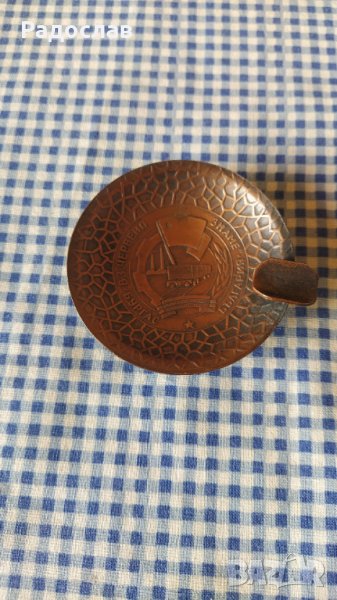 Български стар пепелник , снимка 1
