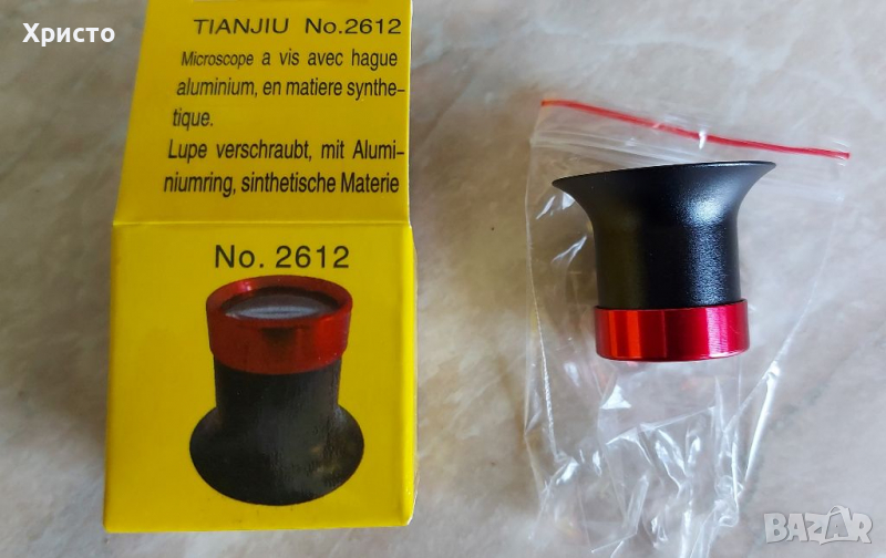 Часовникарска лупа 10х ,алуминиев материал,нумезматика , снимка 1