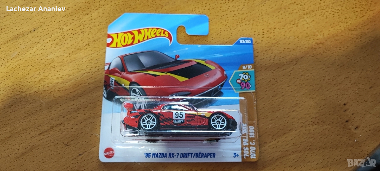 Hot Wheels - '95 Mazda RX-7 Drift/Deraper, снимка 1