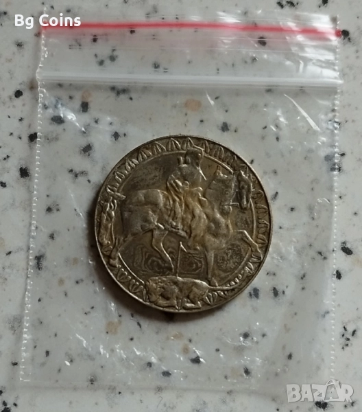 2 лева 1981 Мадарски конник , снимка 1