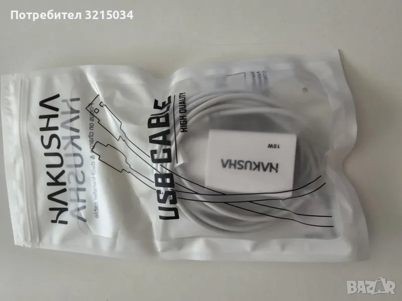Зарядно за apple 10w, снимка 1