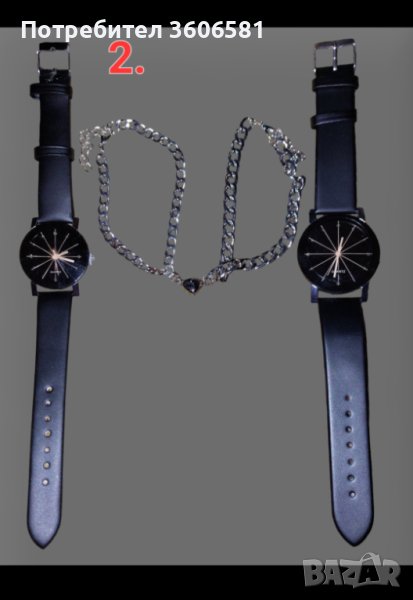 Креативен часовник за двойки със гривна магнитно сърце + дамски ежедневен часовник, снимка 1