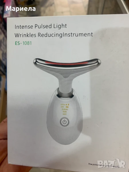 Уред за намаляване на бръчки с интензивна пулсираща светлина, снимка 1