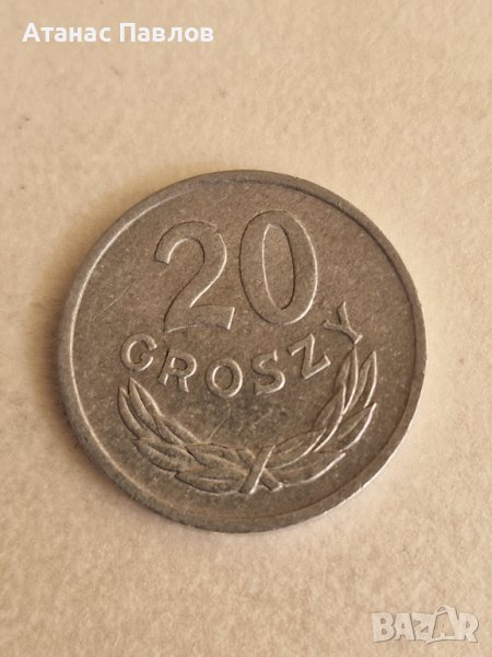 20 Гроша 1976 г. Полша, снимка 1