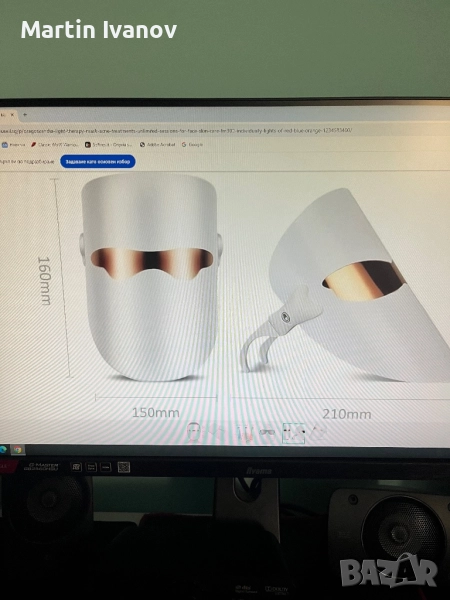 Маска за изчистване на acne collagen improve, снимка 1