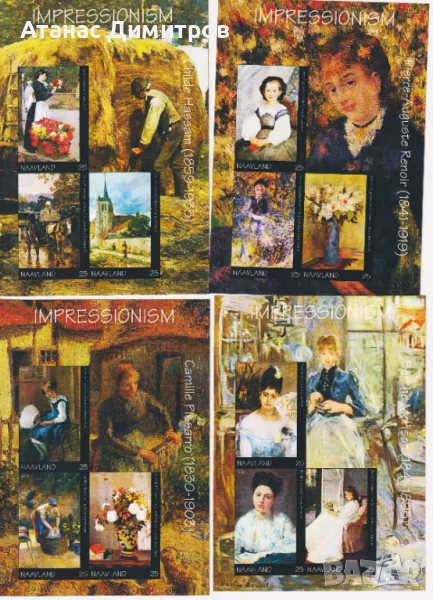 Чисти блок Живопис Импресионизъм  2018 Тонго, снимка 1