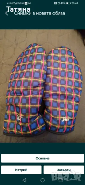 Топли зимни ръкавици , снимка 1