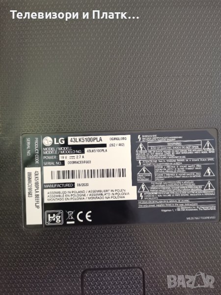 LG 43LK5100PLA EAX67862002 HV430FHB-N10, снимка 1