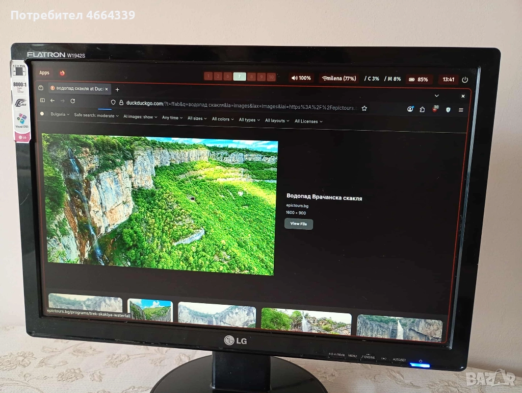Монитор LG FLATRON W1942S 19' 60HZ 1440x900, снимка 1